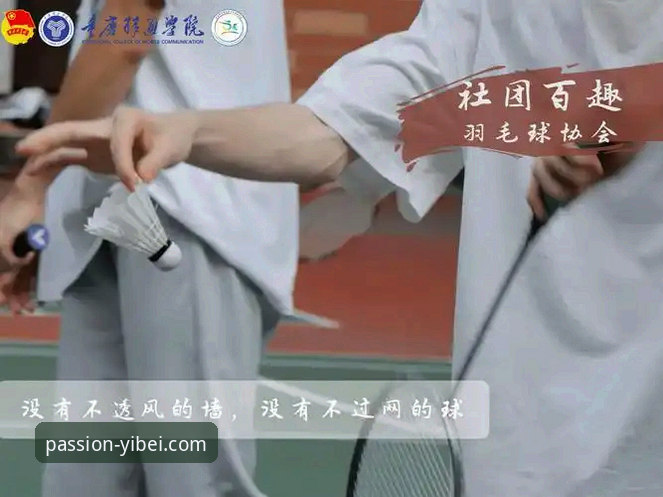 易贝体育网页版功能详解 易贝体育网页版功能详解最新动态:从注册到观赛,实战派带你解锁完整操作流程