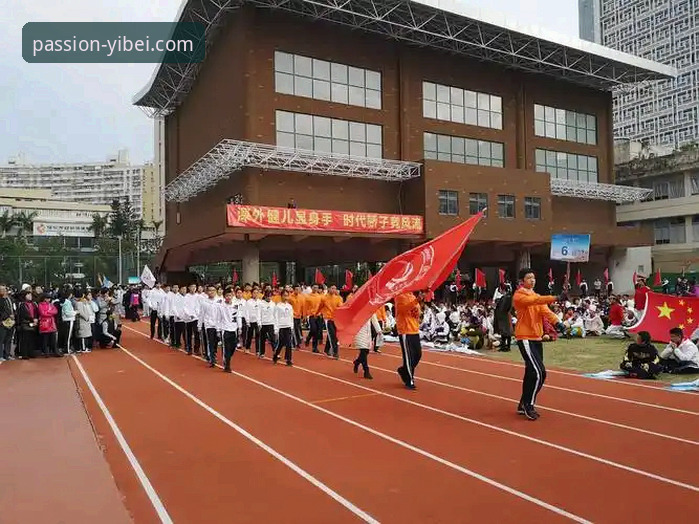 体育激情平台怎么样 易贝体育平台深度评测:体育激情体验是否名副其实?
