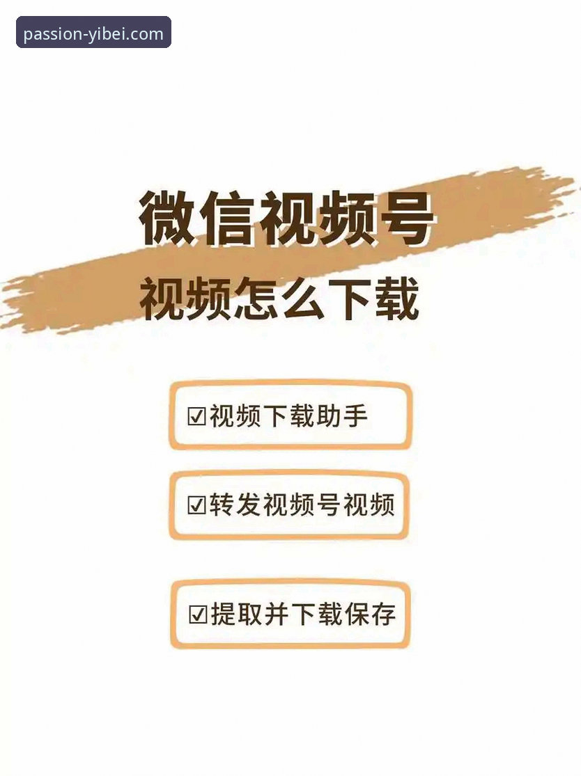易贝体育使用教程 易贝体育使用教程到底该怎么上手?从下载到观看的完整指南