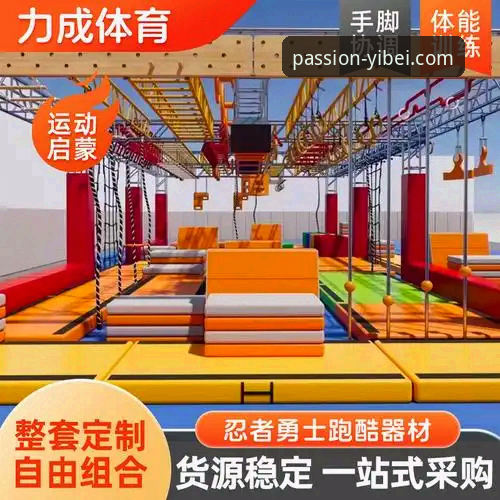 易贝体育官网地址推荐 易贝体育官网高清赛事观看与深度分析操作教程
